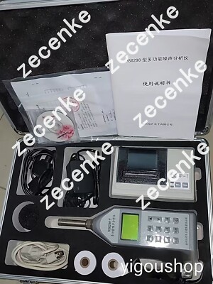 HS6298 Noise Statistical Analyzer Integral Sound Level Meter Decibel Meter
