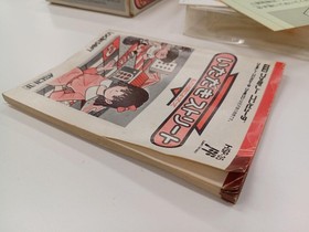 Ascii Co., Ltd. Itadaki Street By My Shop Famicom Software Fm222
