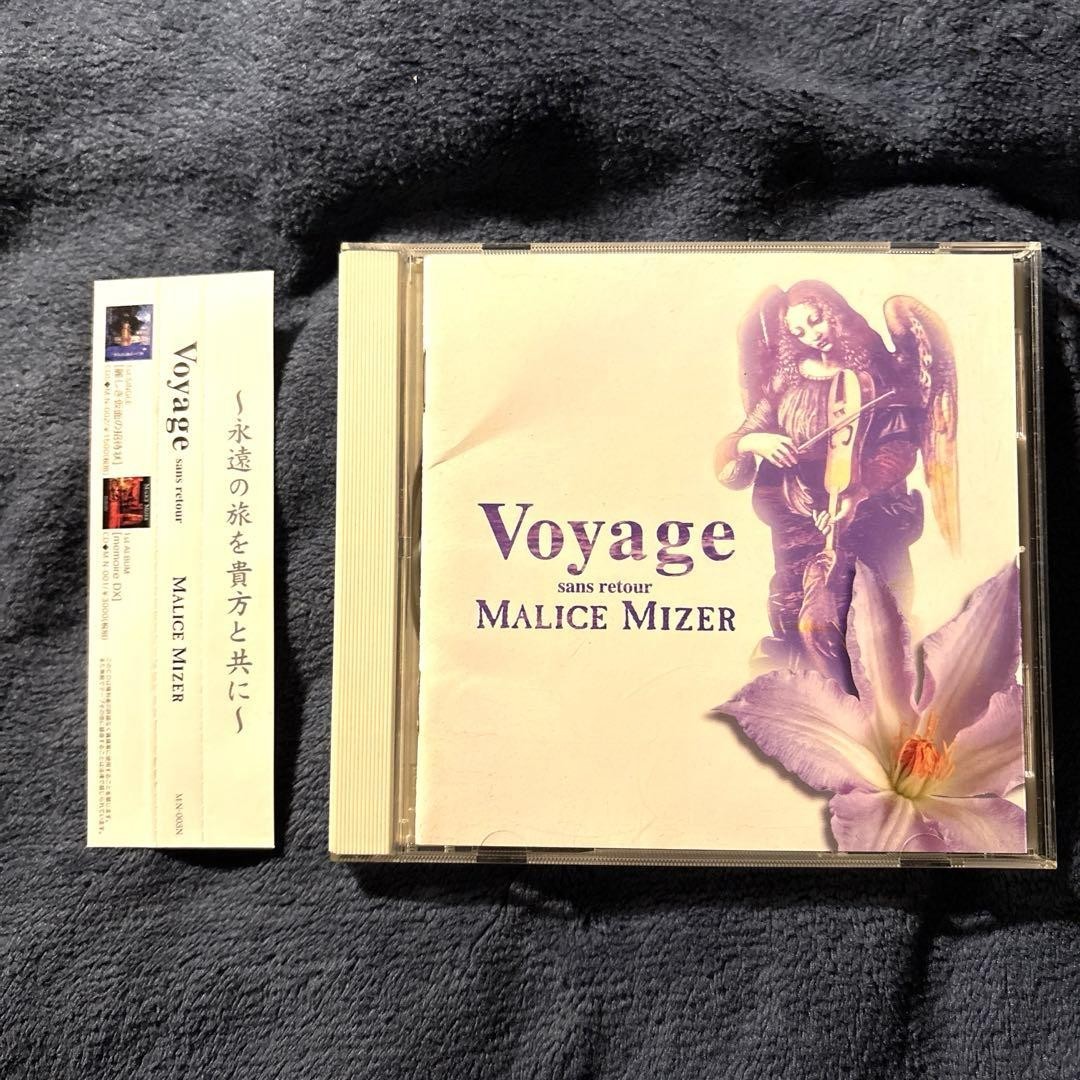 MALICE MIZER CD Voyage Sans Retour CD Album 1996 Japanese Music