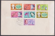 TOGO - 1967 20th ANNIVERSARY OF UNESCO / FAMOUS MUSICIANS MUSIC - 7V FDC