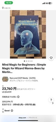 Mind Magic for Beginners Merlin Starlight Paperback Used Book | eBay