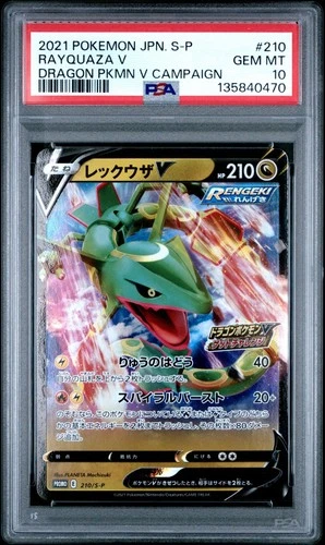 New Listing2021 Pokemon Japanese Promo Pokemon V Campaign #210 Rayquaza V PSA 10