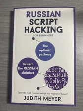 Russian Script Hacking : The Optimal Pathway by Judith Meyer (2019, Trade P