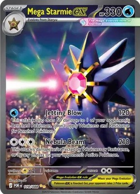Pokemon TCG - Perfect Order Holo/Reverse Holo EX SIR Illustration Rare Card | NM