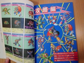 BOOK Rockman X2 - Super Nintendo Famicom Game Guide MEGA MAN CAPCOM SNES