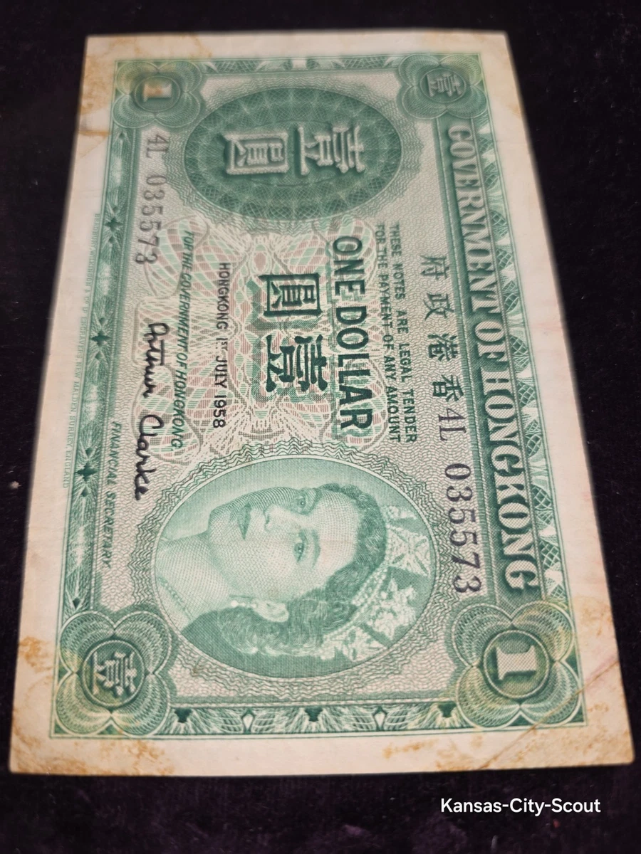 1958 纸币香港纸币| eBay