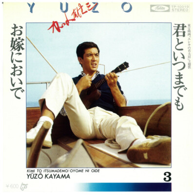 演歌 歌謡曲 CD hebi商品 加山雄三 大全集 フォーク大全集 他 演歌 歌謡曲 CD hebi商品 加山雄三 大全集 フォーク大全集 他