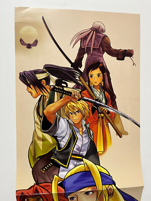 Gekka no Kenshi 2 (The Last Blade 2) SNK Neo Geo MVS Arcade Flyer