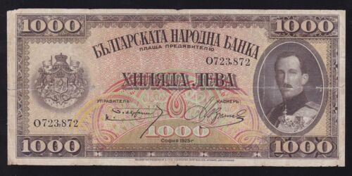 BULGARIA --- 1000  LEVA  1925 ---- F ---- RARE ---- - Picture 1 of 2