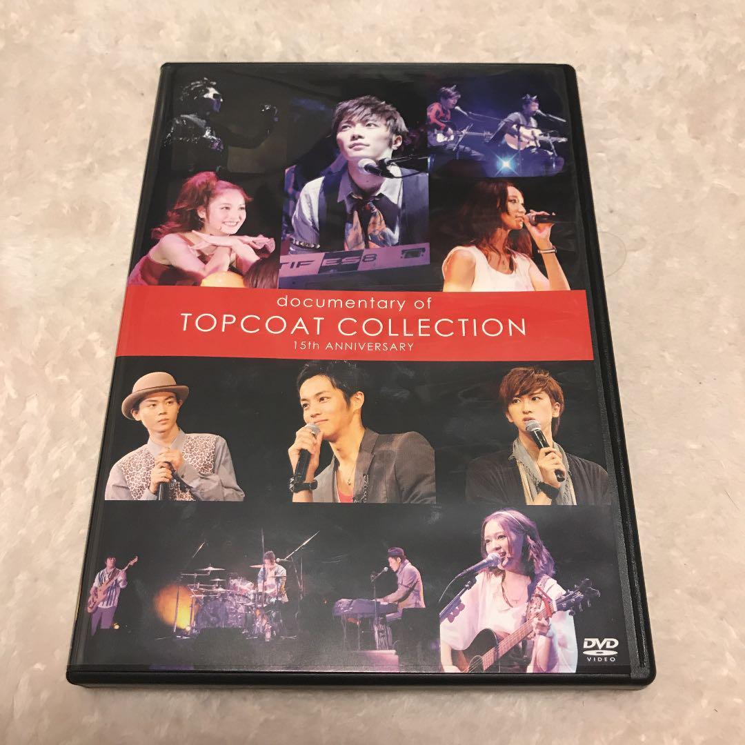 【激レア 廃盤】TOPCOAT COLLECTION 15th DVD Amazon.co.jp: documentary of TOPCOAT COLLECTION 15th