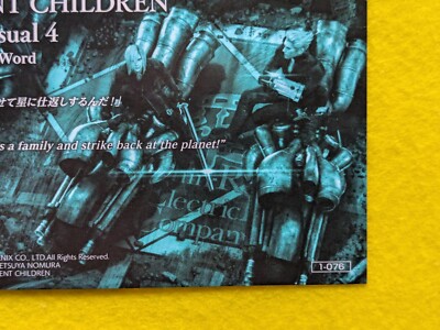 FC ファイナルファンタジー Final Fantasy Ⅶ 1-076 SQUARE ENIX 2006 Japanese Game TCG | eBay