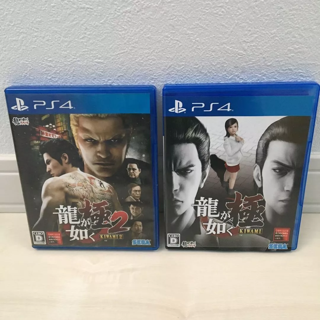 Yakuza Ryu ga Gotoku Kiwami 1 2 set Sony Playstation 4 PS4