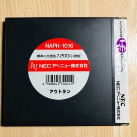 NEC PC Engine Out Run JP Edit Very Good GP