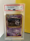 PSA 9, new cert - Pokémon TCG Sabrina's Gengar Holo Japanese Banned