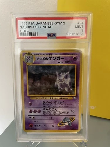 PSA 9, new cert - Pokémon TCG Sabrina's Gengar Holo Japanese Banned
