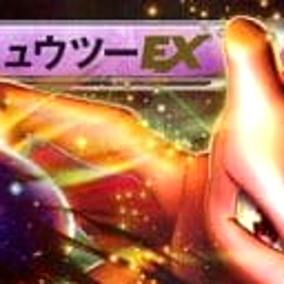 Pokemon Mewtwo EX R 028/052 BW3 Psycho Drive Japanese Card - Image 3 of 4