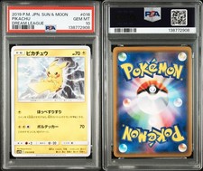 PSA10 ピカチュウ 016/049 C SM11b 2019 Pikachu 016/049 Sm11b: Dream League Regular (Japanese) for sale