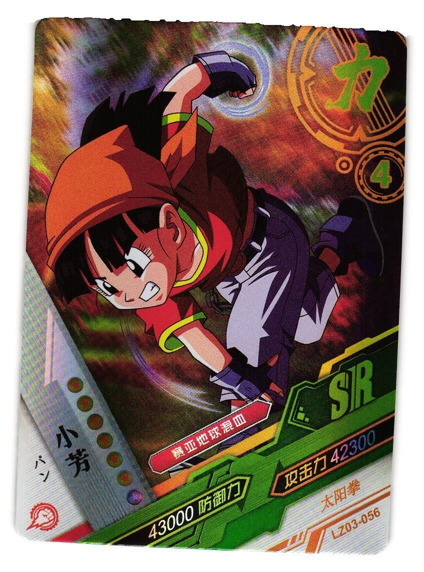 Xiaofang SR LZ03-056 Dragon Heroes Dragon Ball Anime TCG CCG