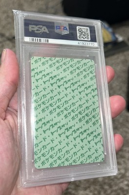 1995 Vaporeon Topsun #134 Japanese PSA 9 Mint Green Back 134 