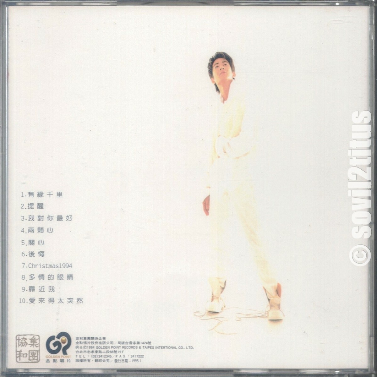 no hesitAtIon 加護亜依 サイン CD レア no hesitAtIon 加護亜依