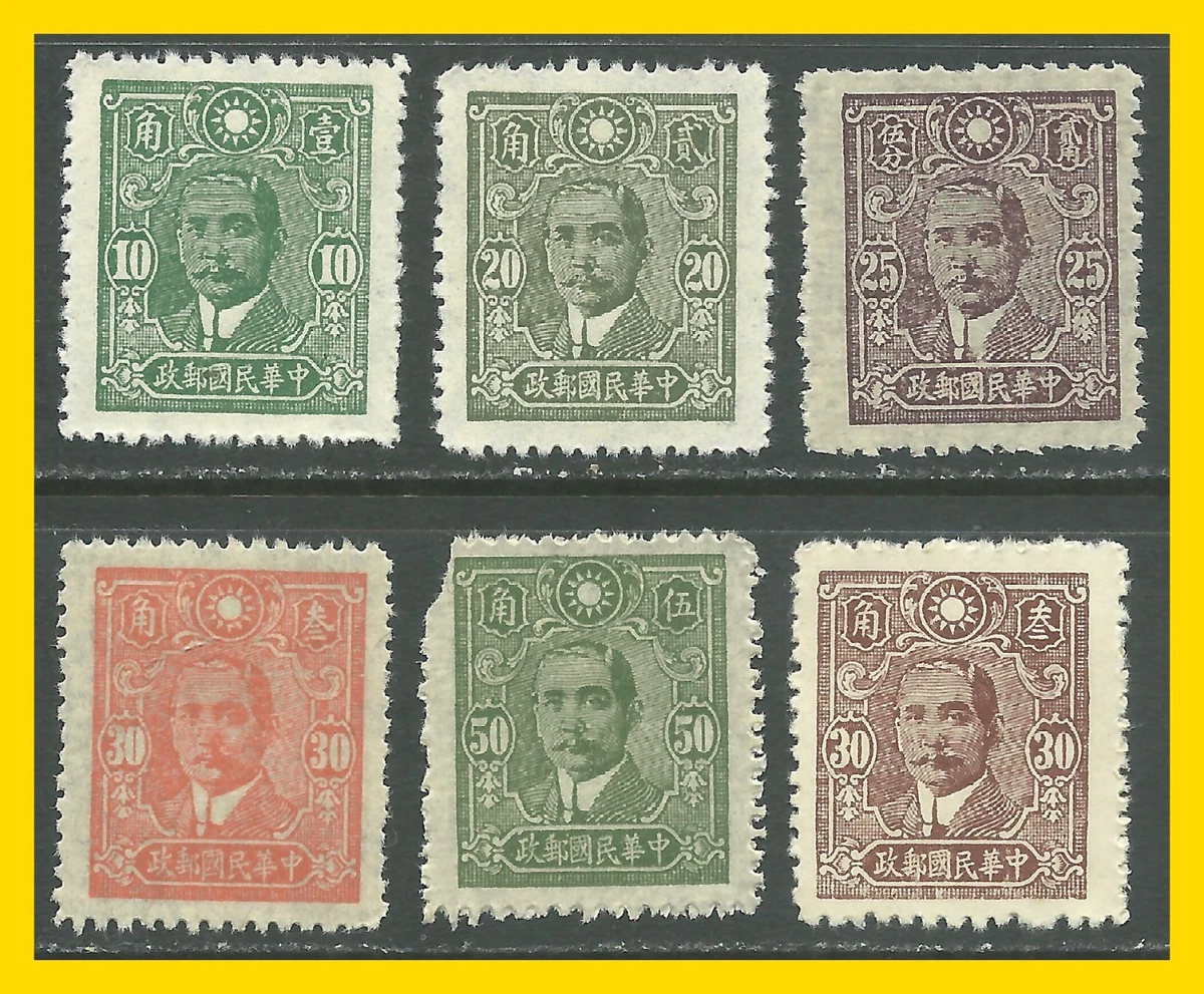中国邮票 1941-1950 年的问题中国邮票| eBay