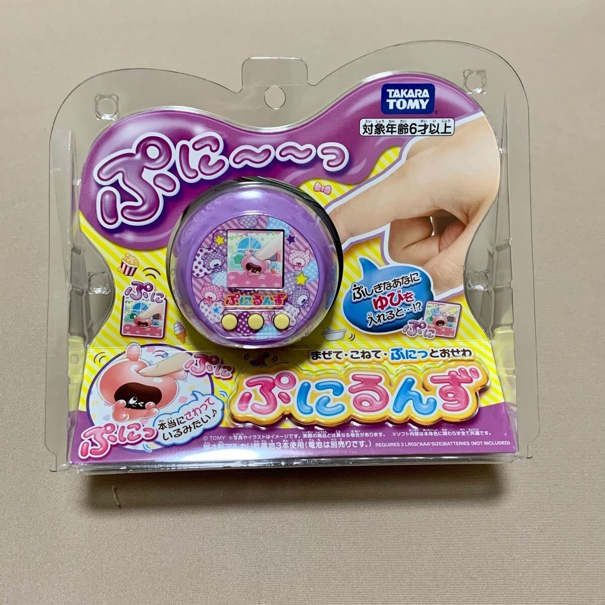puni❁⃘ Punirunzu Punir Squishy Puni Purple LCD TAKARA TOMY