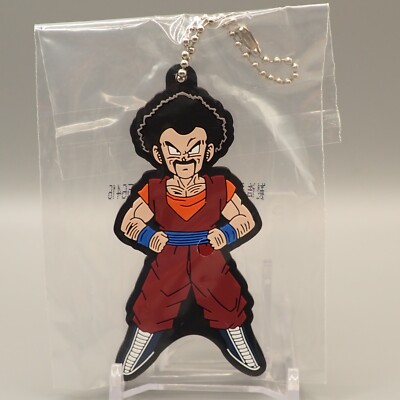 Gotan Dragon Ball Rubber Keychain Ichibankuji Anime Japan zz830 | eBay