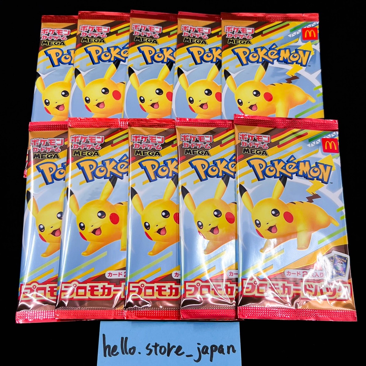 McDonald’s Pokémon Promo Card Pack 　10コ Pokemon Card McDonald's Promo 10 Pack Pikachu 020/M-P and