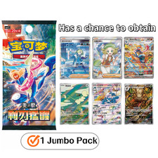 IN STOCK Pokemon S-Chinese Scarlet&Violet Blade Awakened CSV7C Sealed Jumbo Pack