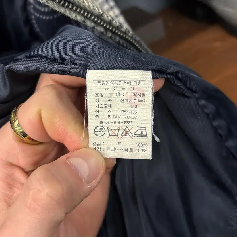 90s Lacoste Glen Check Wool Blouson Jacket N618 thumbnail 2