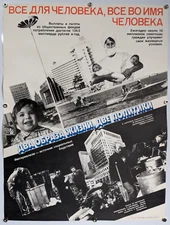 USA vs USSR Cold War Poster Anti-American / NATO CIA _propaganda anticapitalism