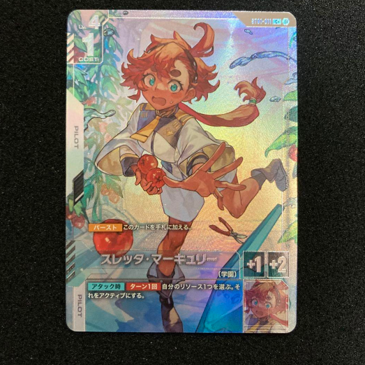 Gundam Card Game limited Box Ver.β ST01-011 C+ Suletta