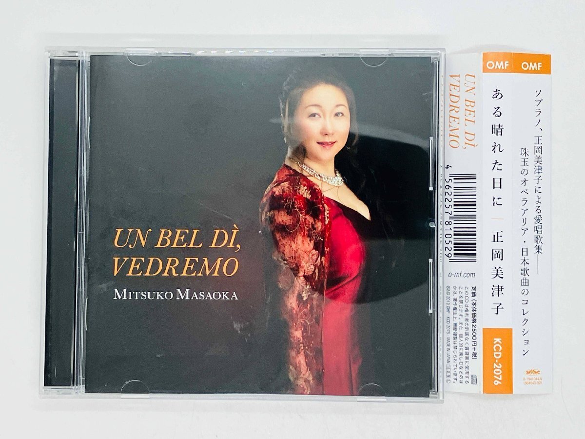 Japan Edit. Obi Mitsuko Masaoka - One Sunny Day / Un Bel Di Vedremo CD + Obi -