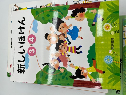 Learning Japanese Workbooks - Picture 5 of 19