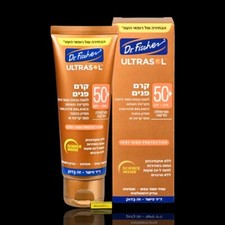 ULTRASOL - facial sunscreen SPF50 75 ml