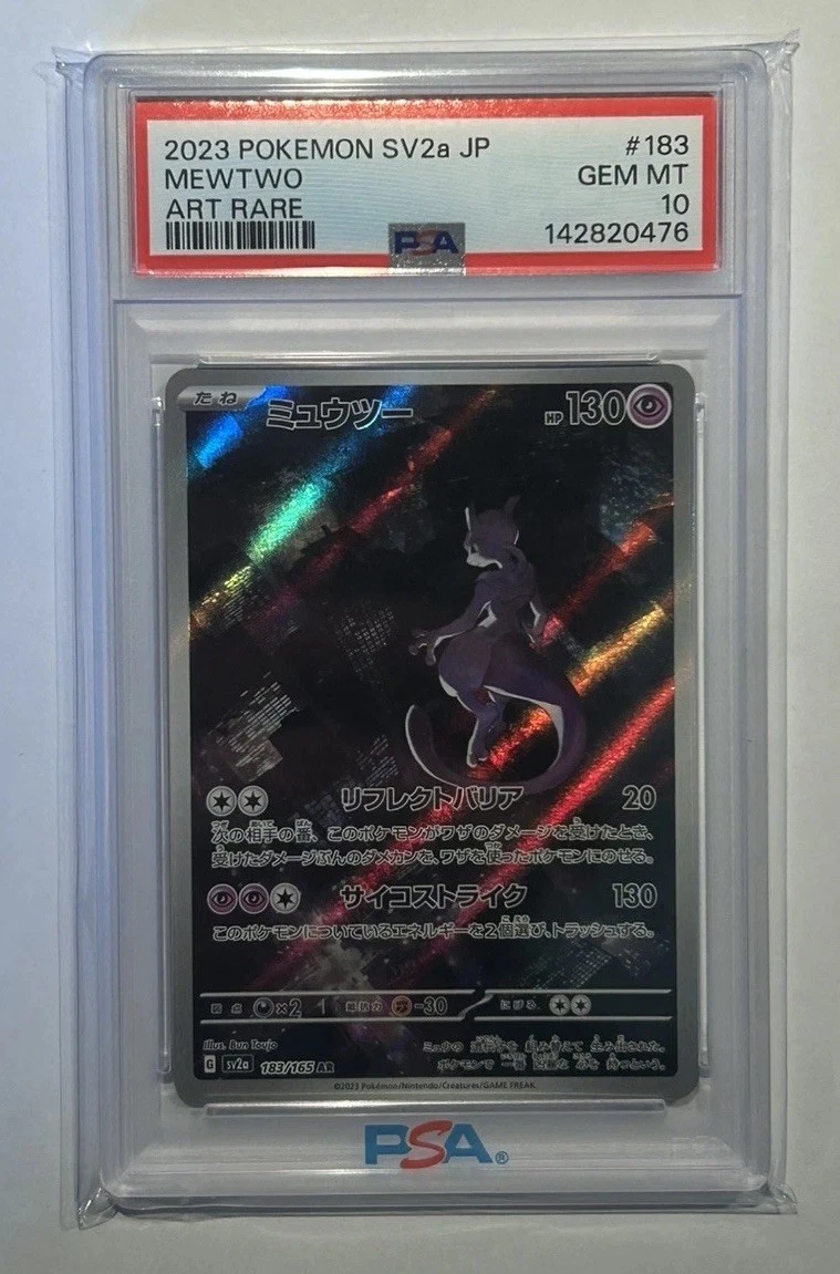 Mewtwo 183 Sv2a: Pokemon Card 151 for sale | eBay