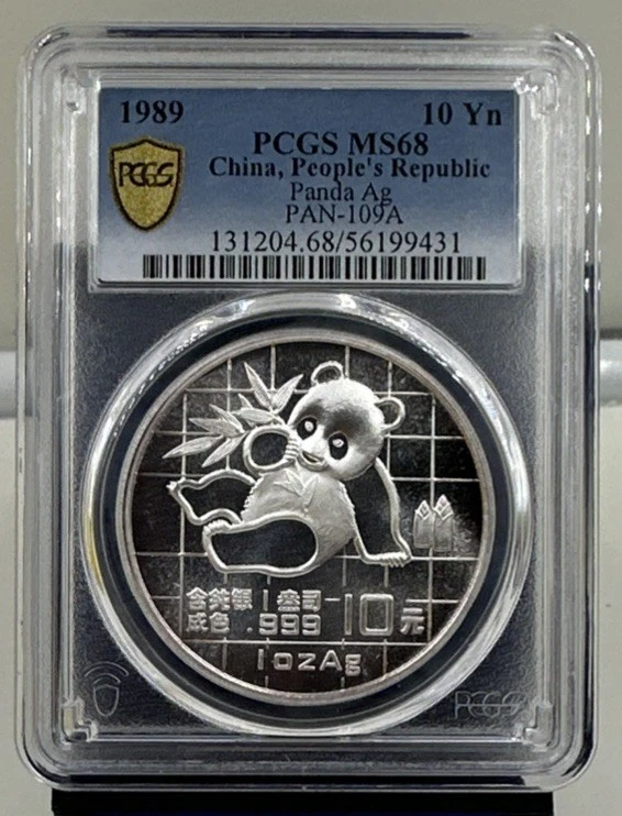 Silver MS 68 Graded 1989 Chinese Coins for sale | eBay