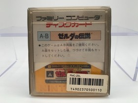 LEGEND OF ZELDA Famicom Disk System FDS With Manual & Stickers US Seller FDS0121