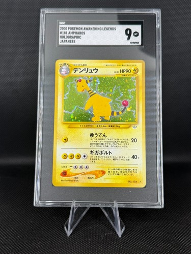 2000 Pokemon Awakening Legends #181 Ampharos Holographic Japanese