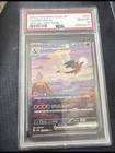 Pokémon TCG Charizard EX SAR 201/165 Japanese 151 PSA 10