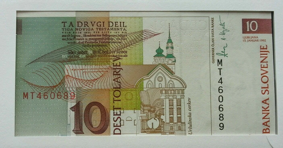 [SJ] Slovenia Dragon Bridge 1993 City Landmark Statue FDC (banknote cover)  - Image 3 of 4