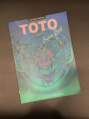 ギタースコア：TOTO「Steve Lukather」 ギタースコア：TOTO「Steve Lukather」 Steve Lukather Guitar