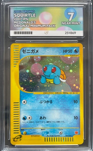 Pokémon Squirtle Holo McDonald's Promo Japanese 2002 007/018 ACE Near Mint