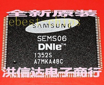 Genuine sems06 can be taken directly from stock #vn