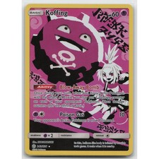 Koffing (Secret) Holo SM - Cosmic Eclipse 243/236 Secret Rare NM Pokemon on eBay