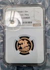 2018 Royal Mint UK Gold Proof Full Sovereign Sapphire Anniversary Privy NGC PF70
