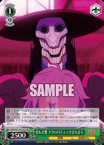 Weiss Schwarz Dan Da Dan DDD/S118 ALL CARDS JAP PREORDER - Foto 79 di 241