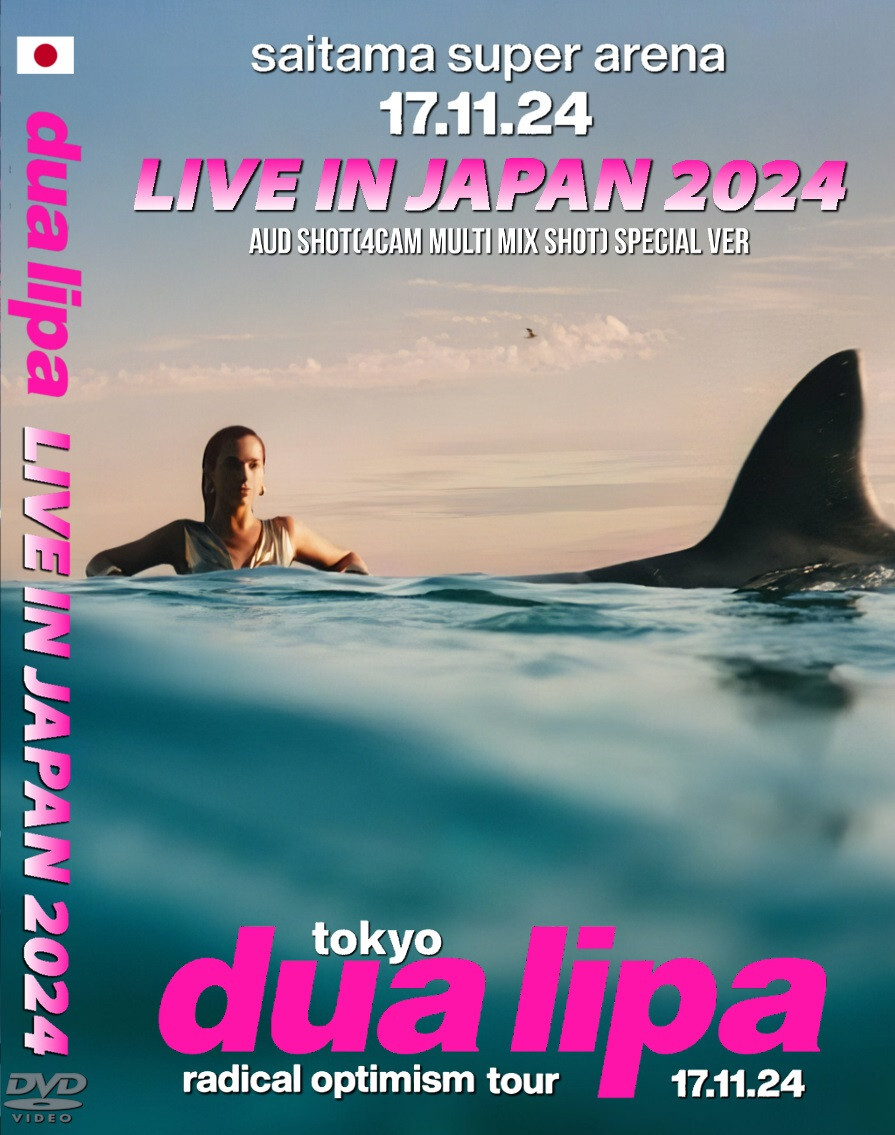 シースー★Dua Lipa Radical Optimism 日本特製スリ New Dua Lipa Radical Optimism Japan Tour Edition CD+Bonus