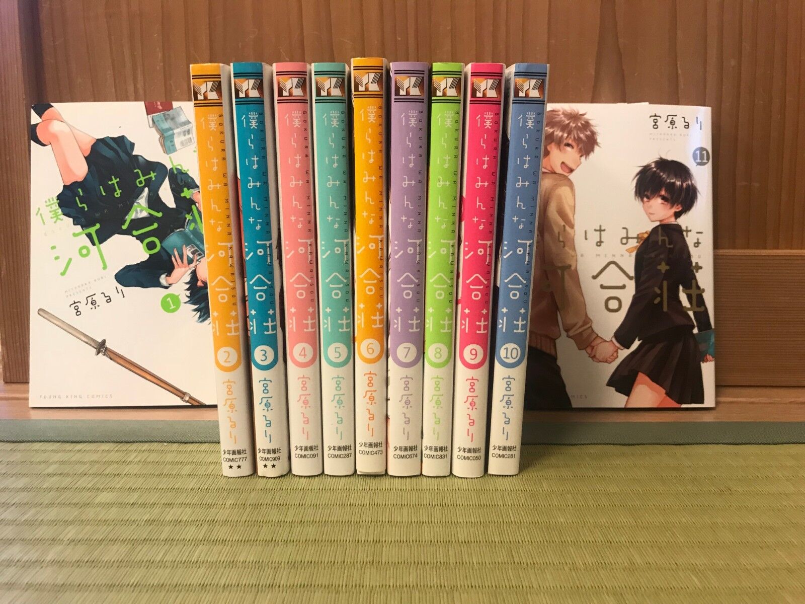 BOKURA WA MINNA KAWAISOU 1-11 vol. full set Limited original box Japanese