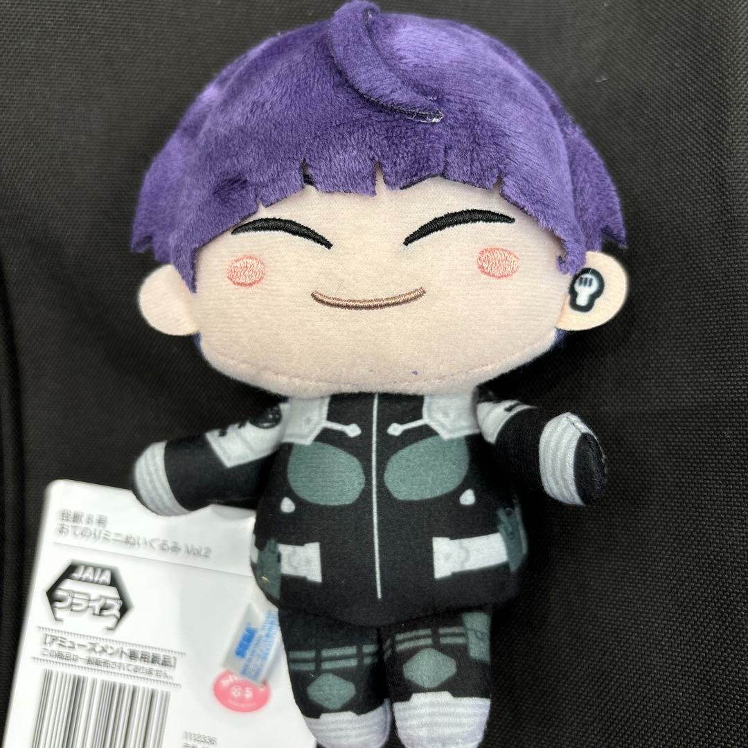 Kaiju No.8 Soshiro Hoshina Otenori vol.2 Mini Plush Toy Doll 12cm